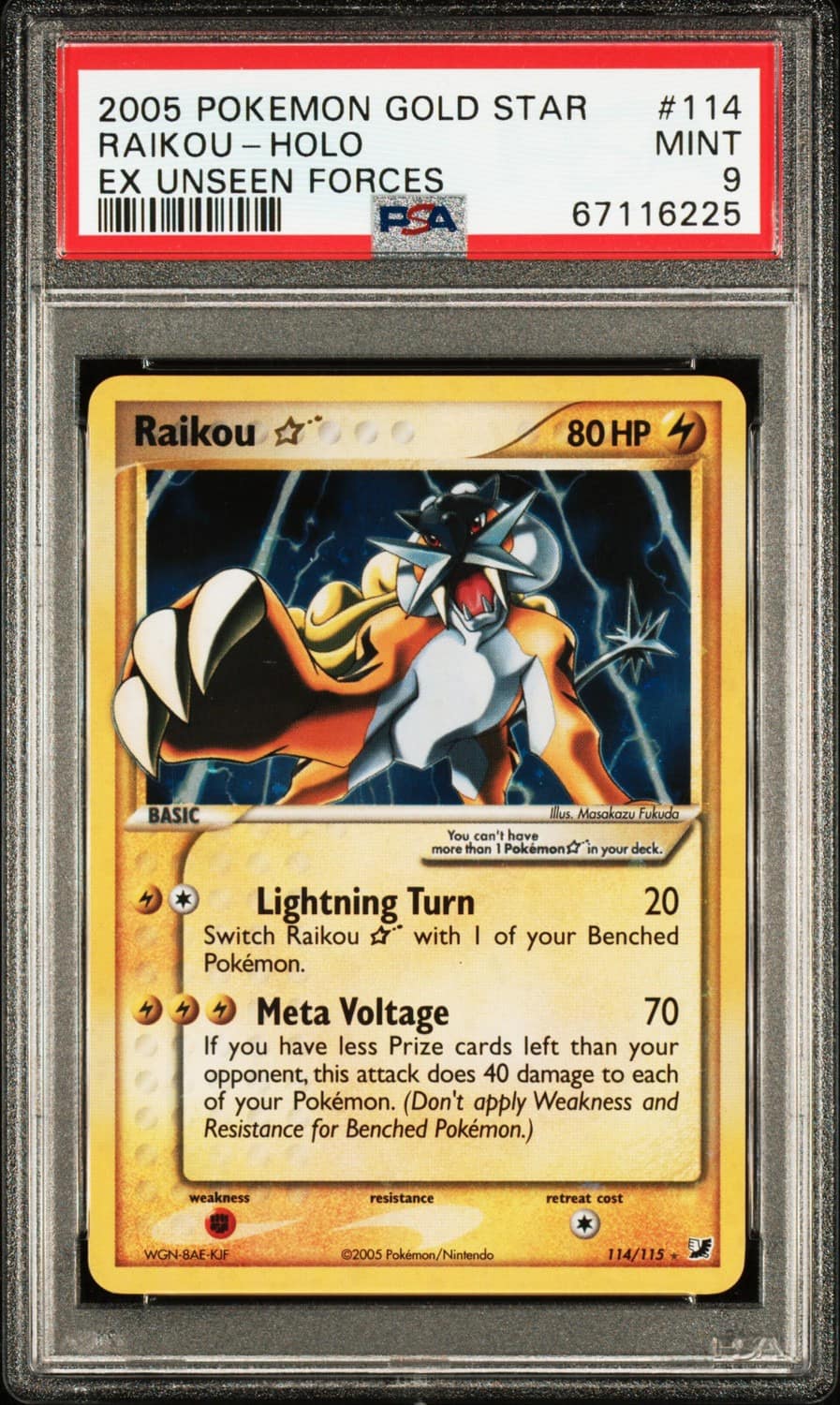 Raikou