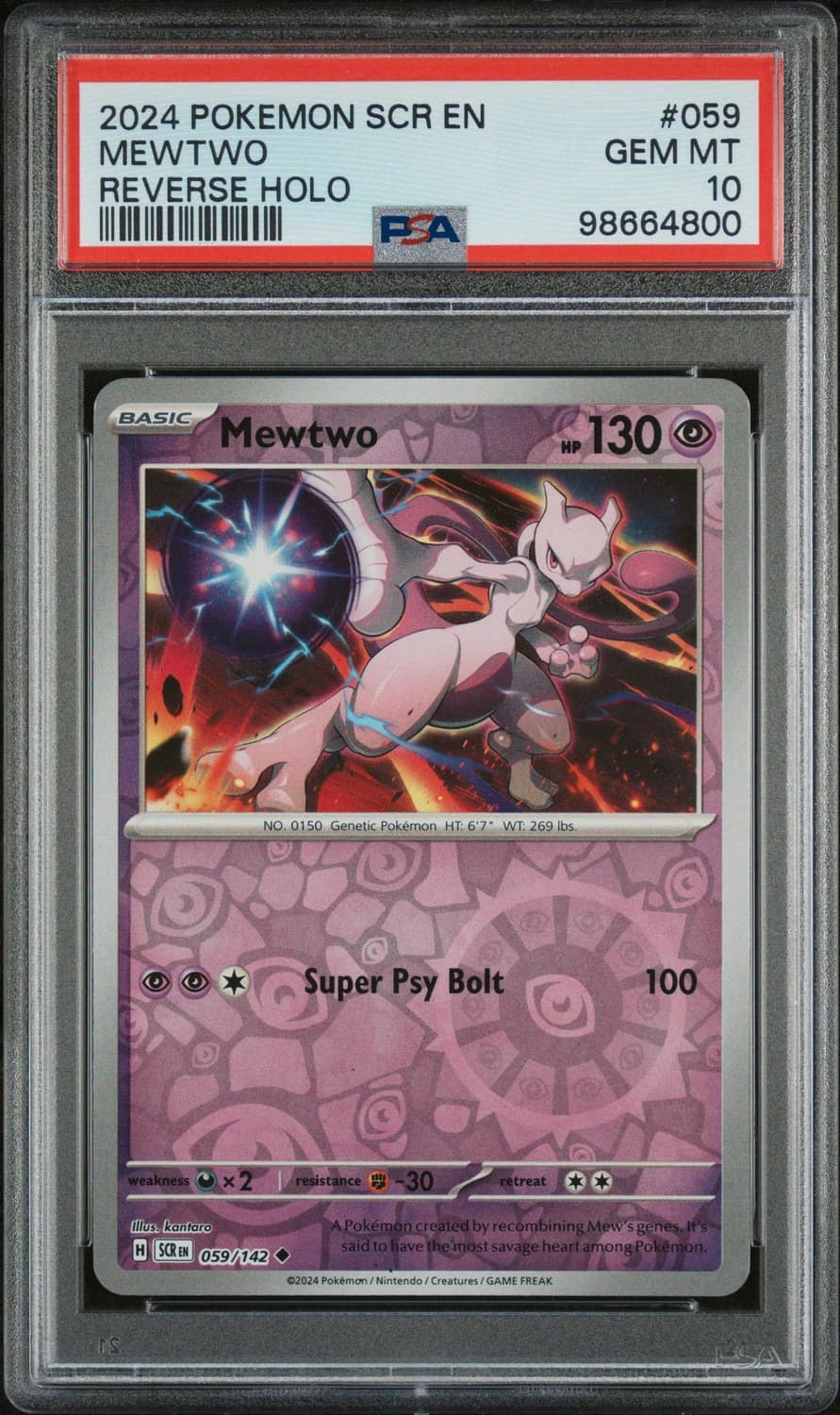 Mewtwo