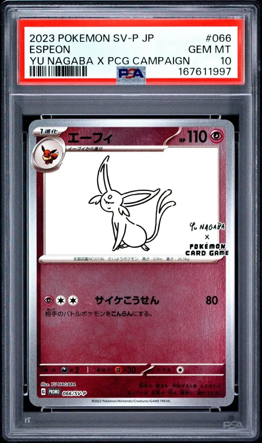 Espeon