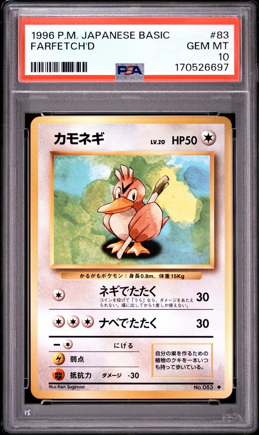 Farfetch'D