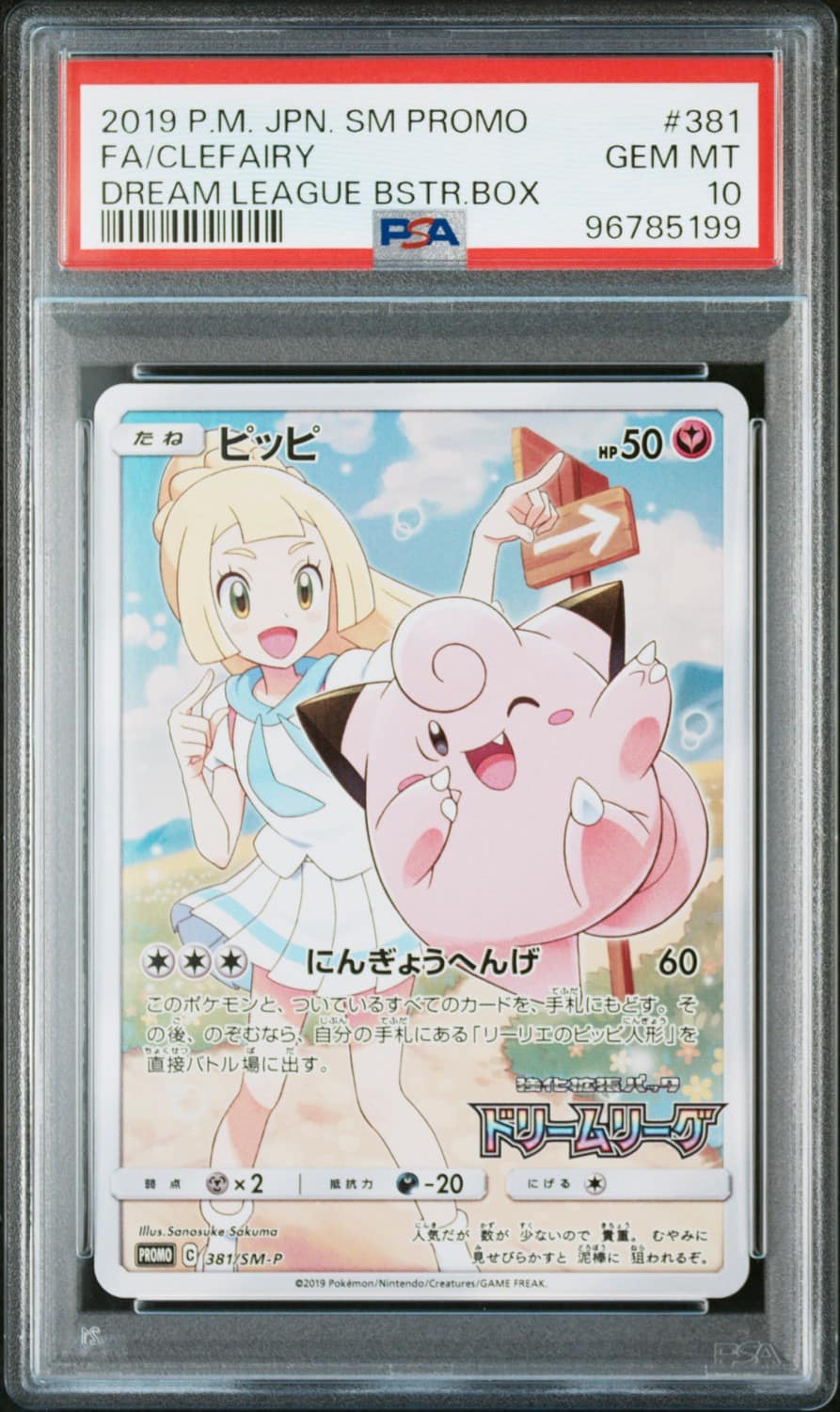 Clefairy
