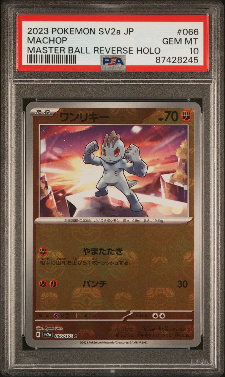 Machop