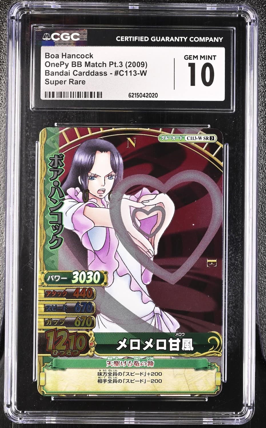 Boa Hancock