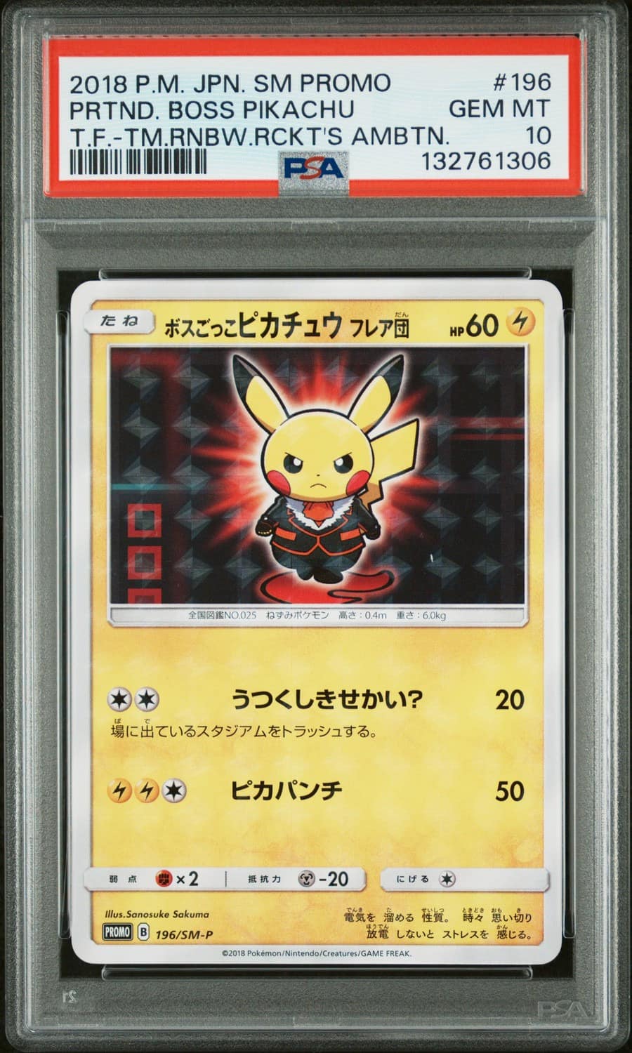 Pretend Boss Pikachu Team Flare
