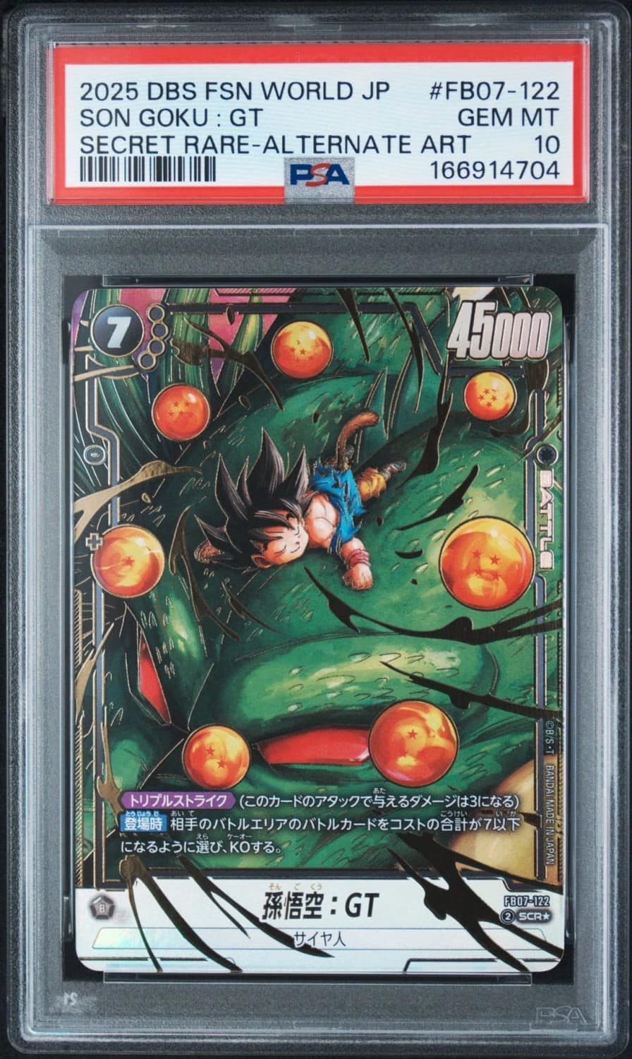 Son Goku : Gt