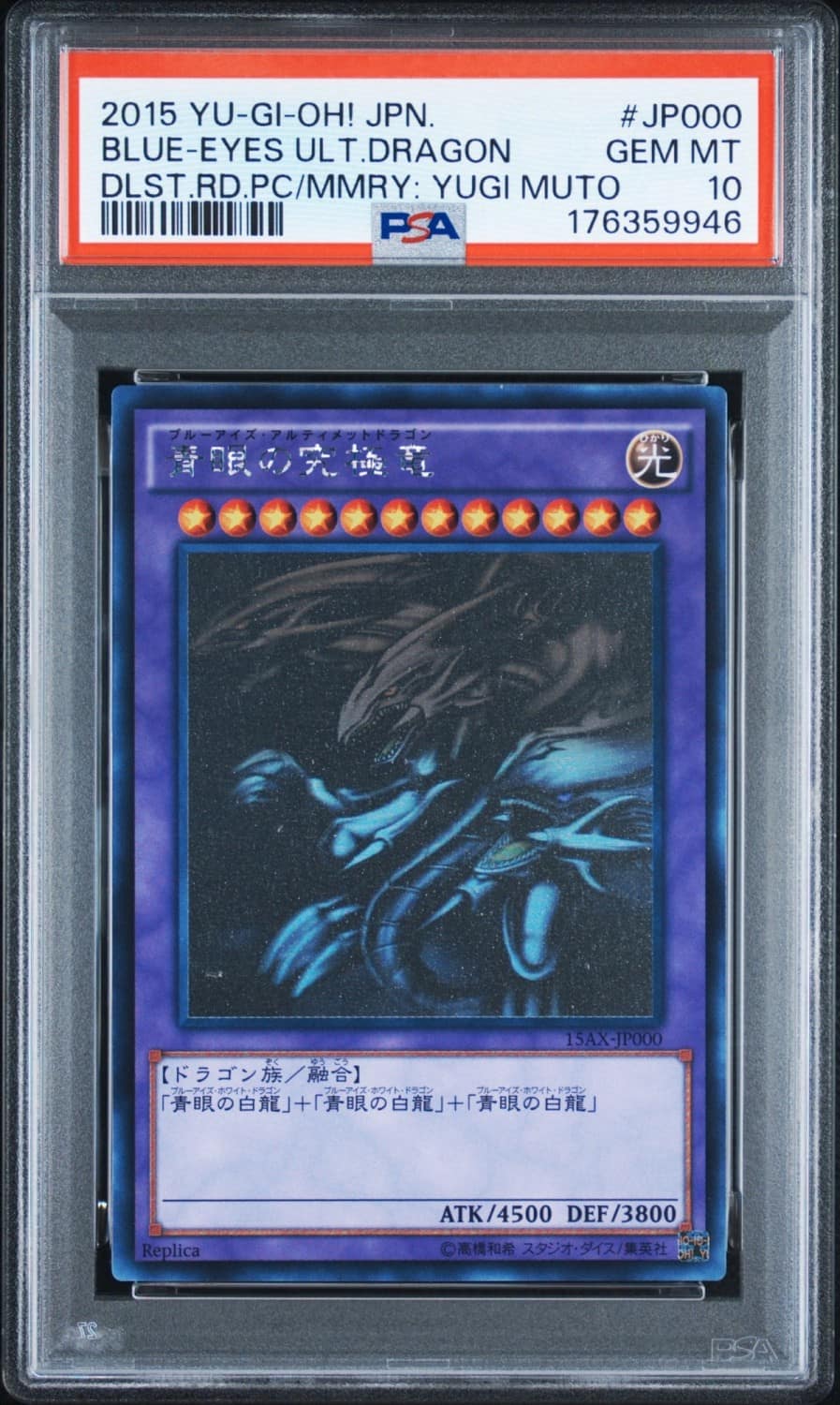 Blue-Eyes Ult.dragon