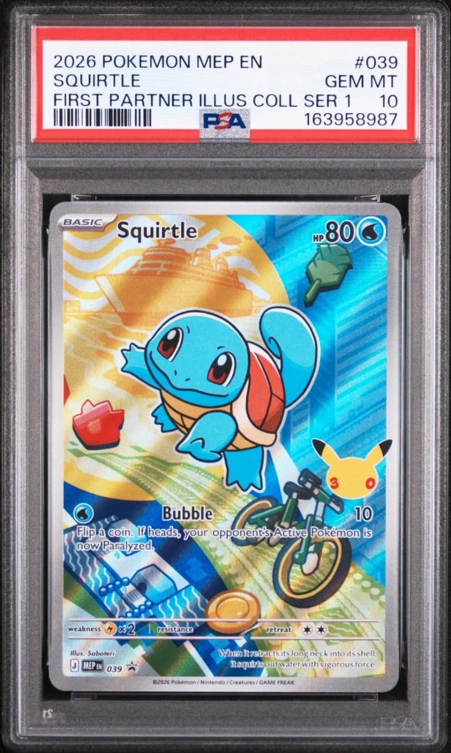 Squirtle