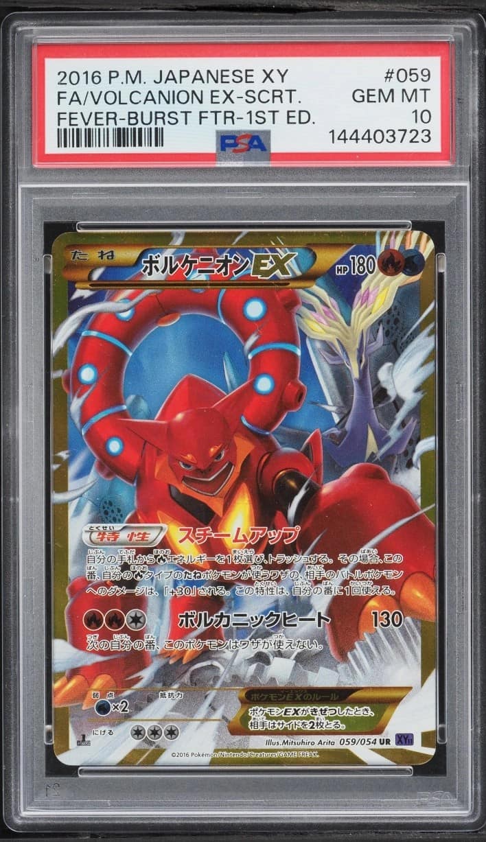 Volcanion Ex