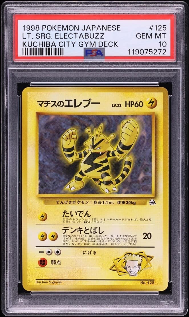 Lt. Surge'S Electabuzz