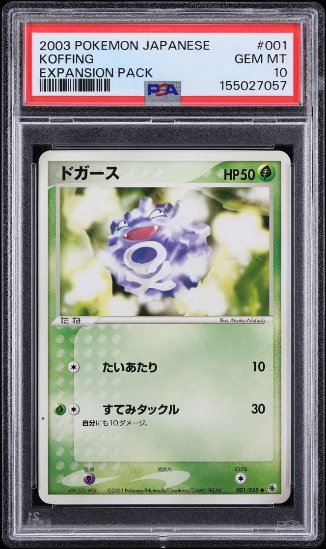 Koffing