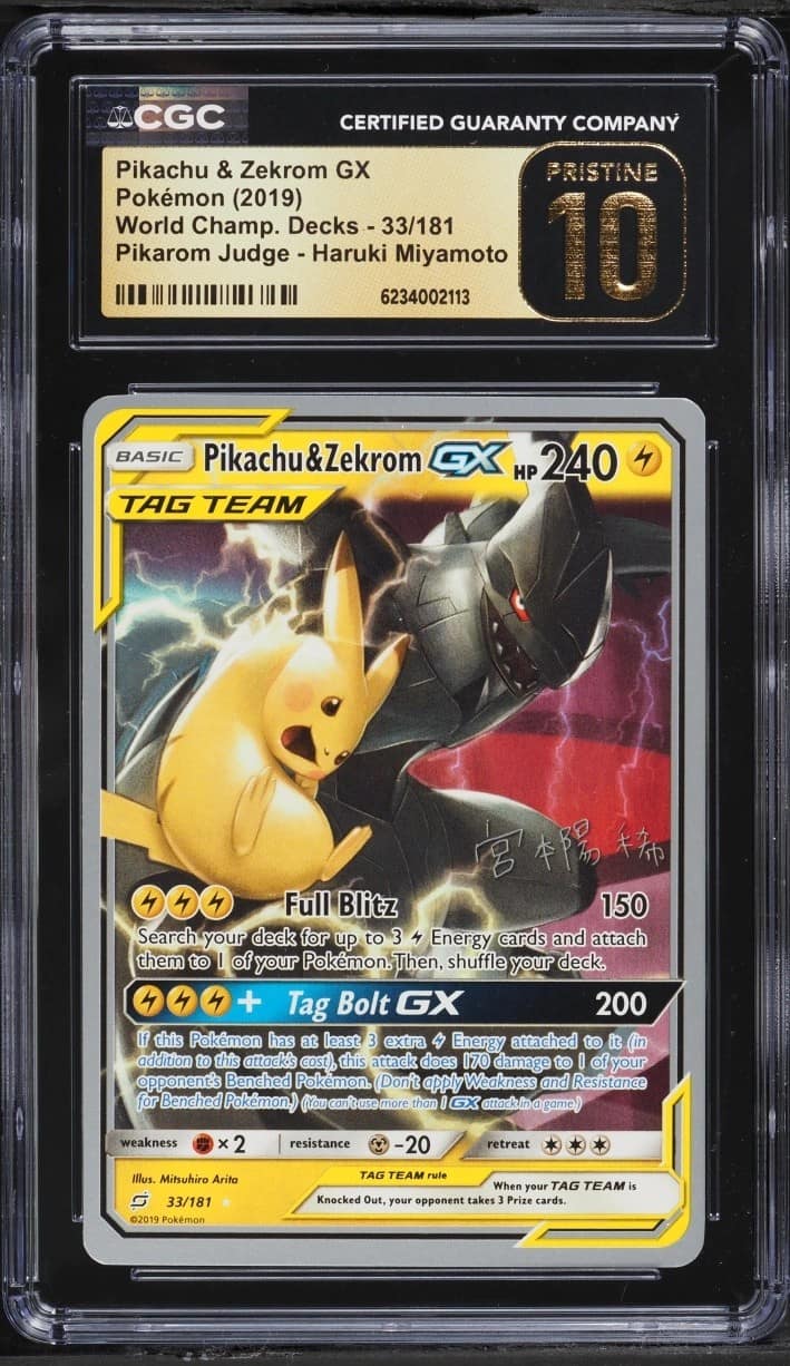 Pikachu & Zekrom Gx