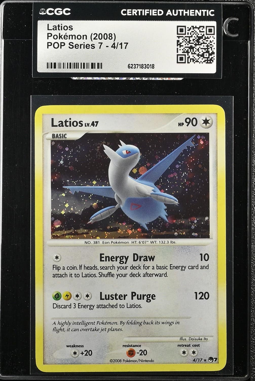 Latios