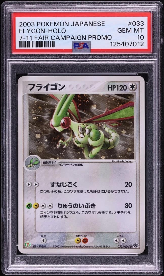 Flygon