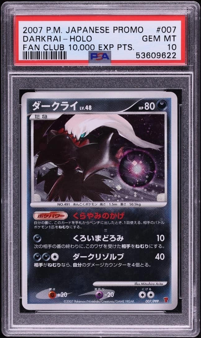 Darkrai