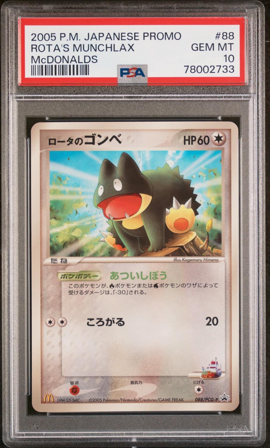 Rota'S Munchlax