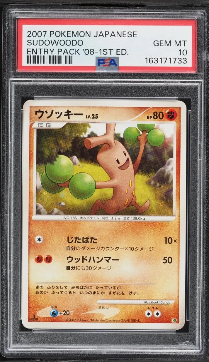 Sudowoodo