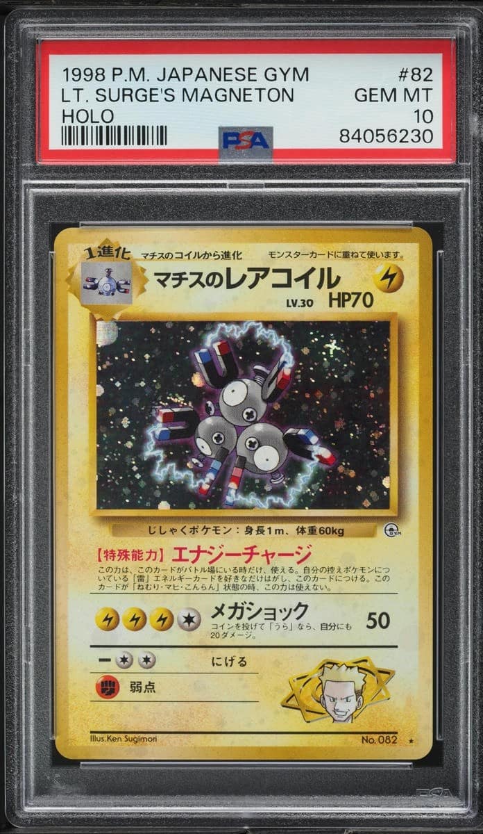 Lt. Surge'S Magneton