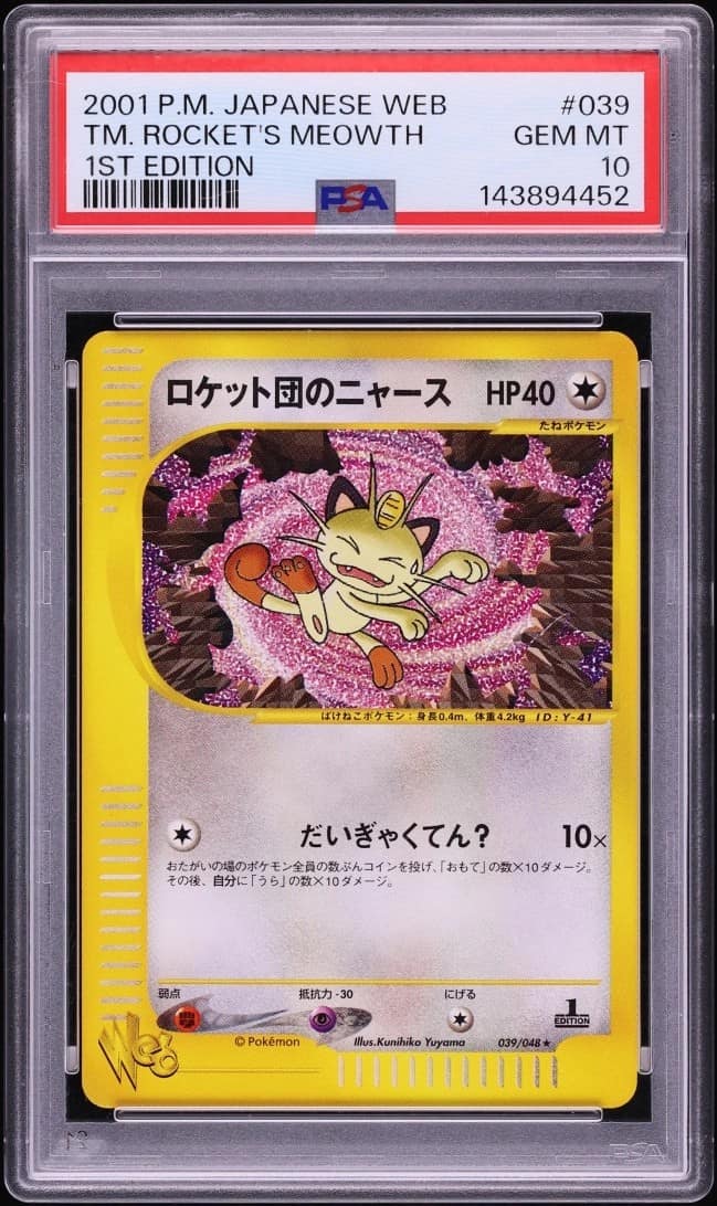 Tm. Rocket'S Meowth