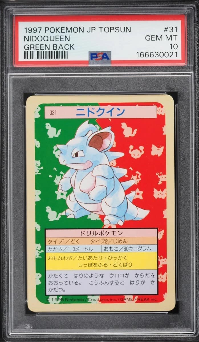 Nidoqueen