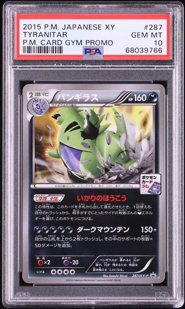 Tyranitar