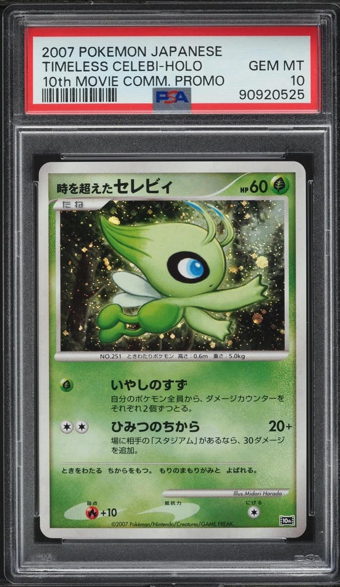 Timeless Celebi