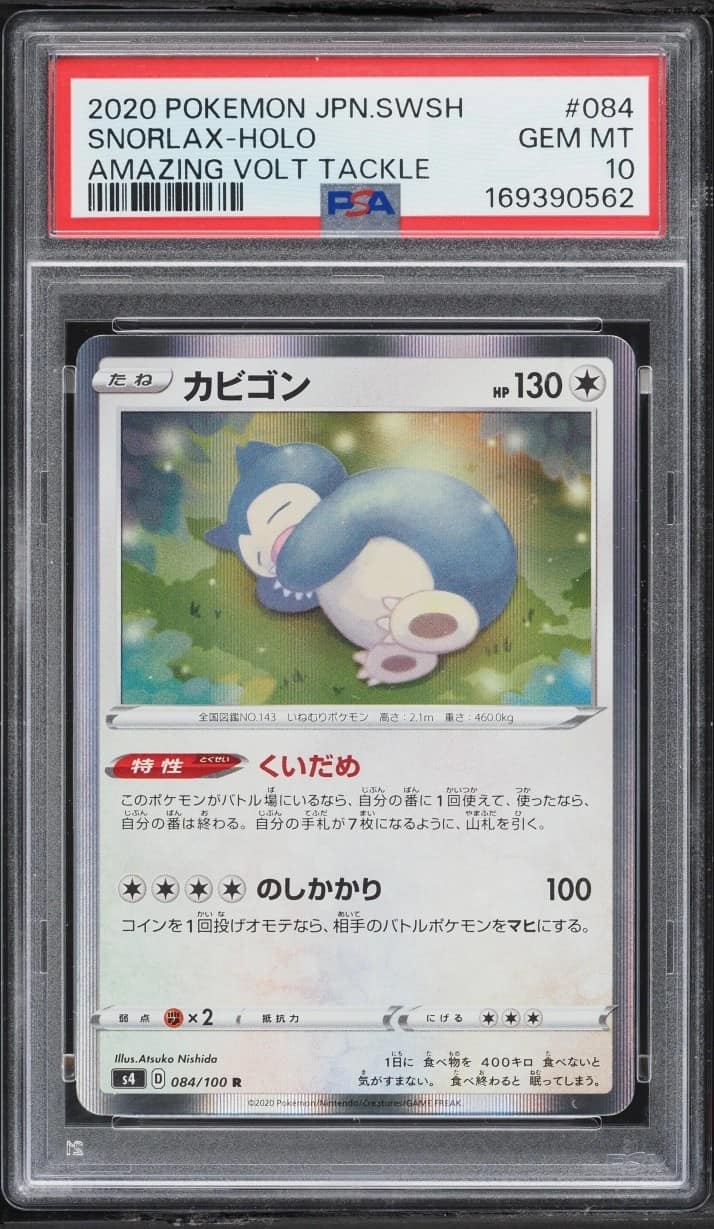 Snorlax