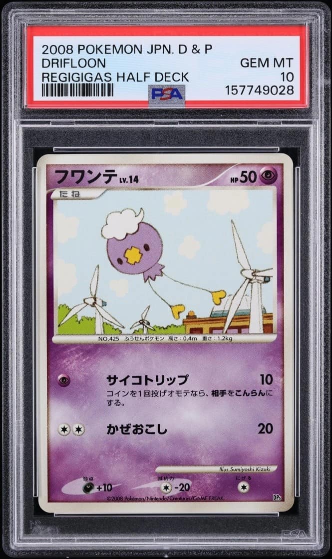 Drifloon