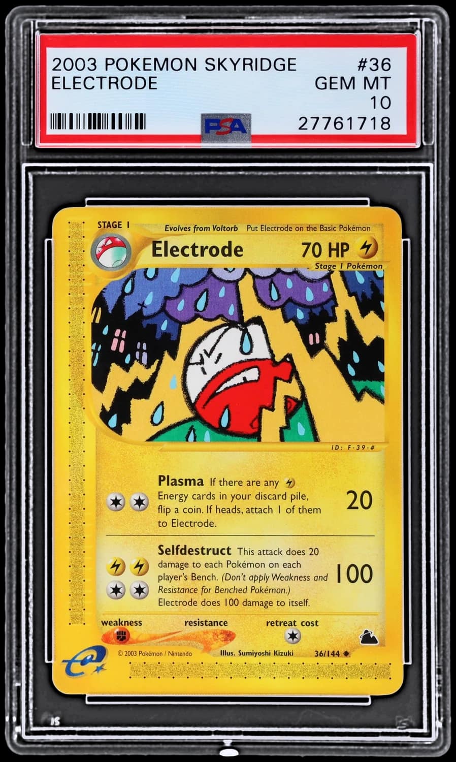 Electrode