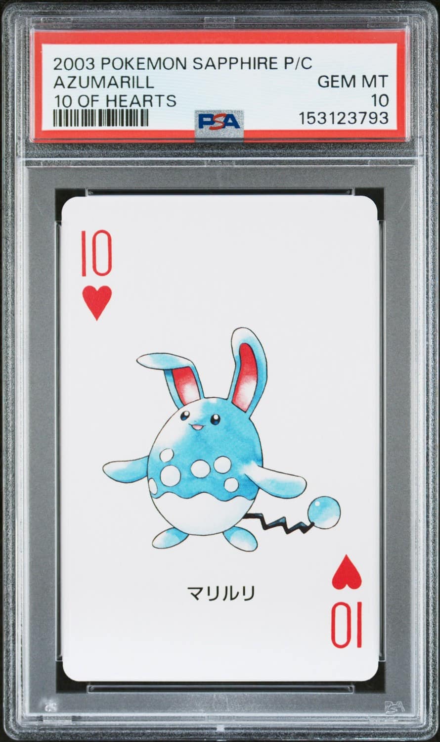 Azumarill