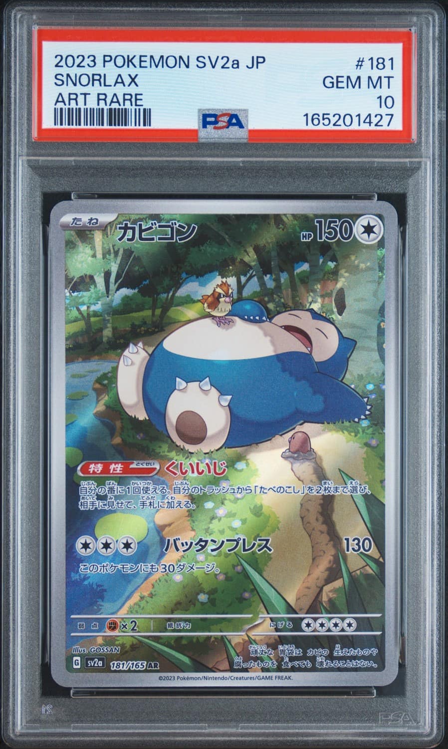 Snorlax