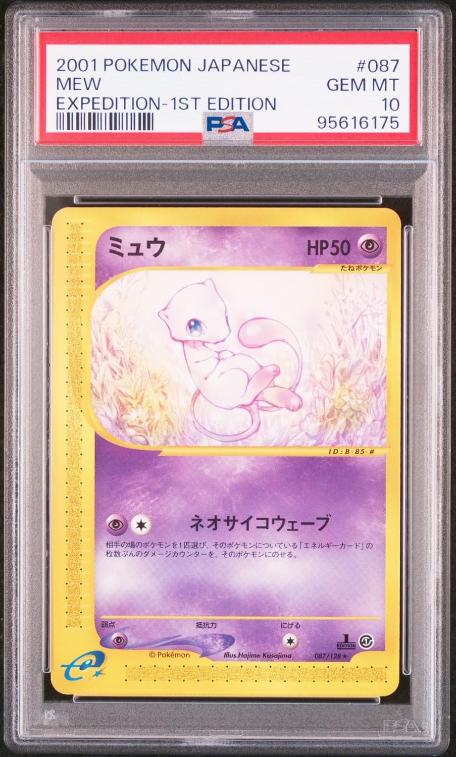 Mew