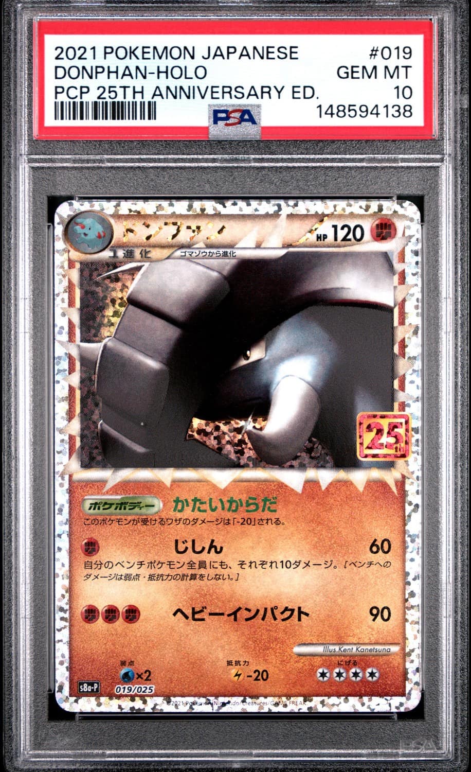 Donphan