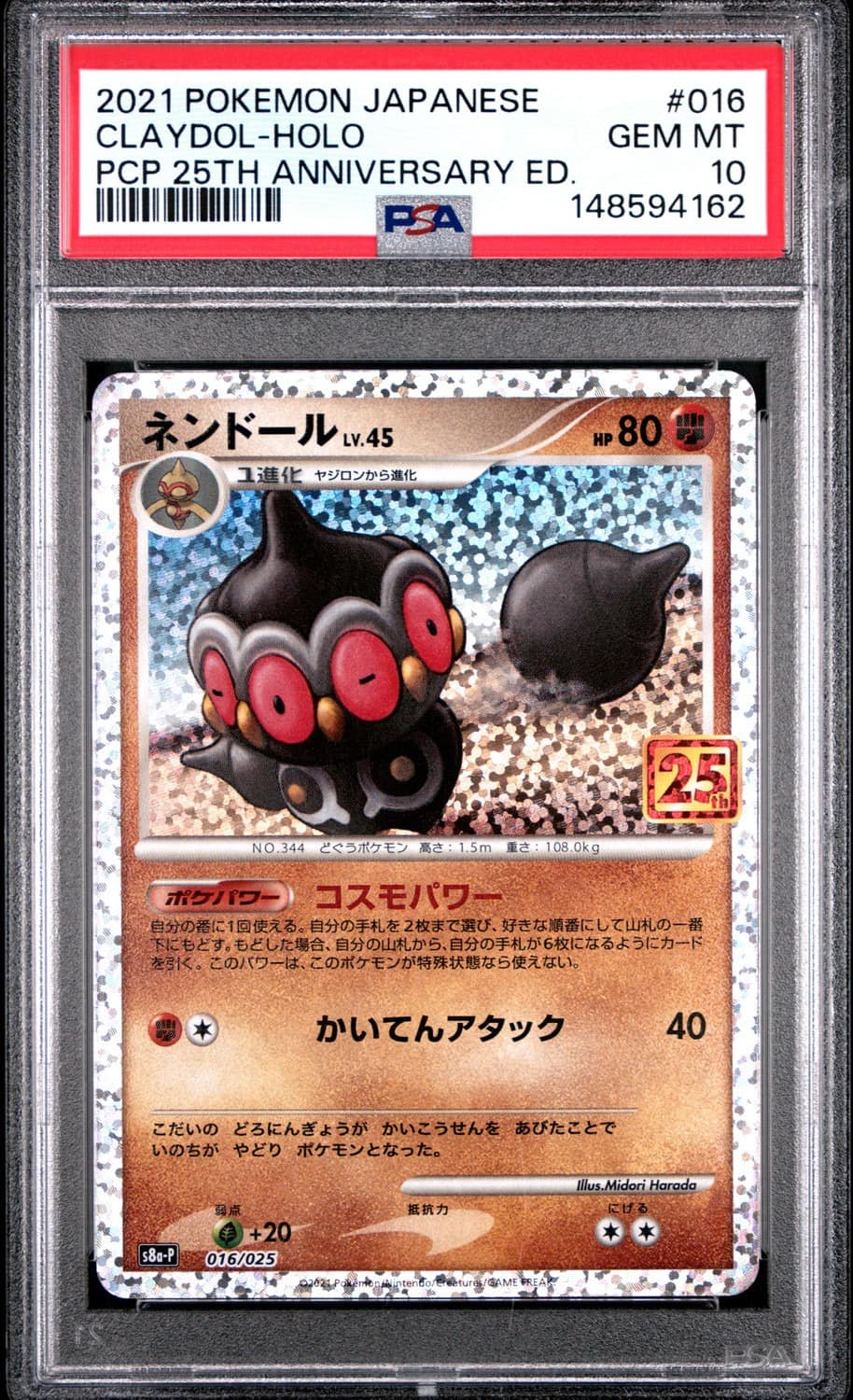 Claydol