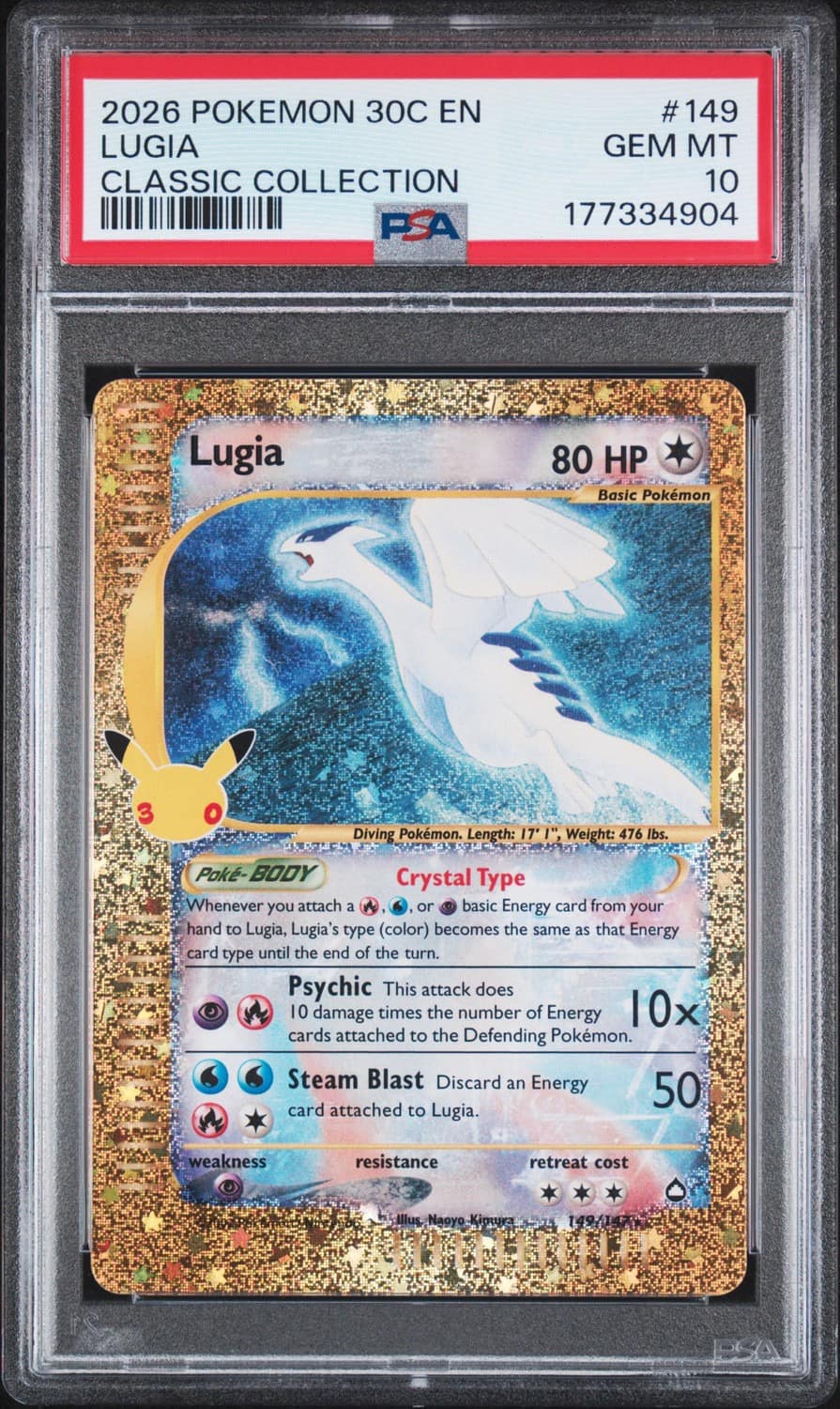 Lugia