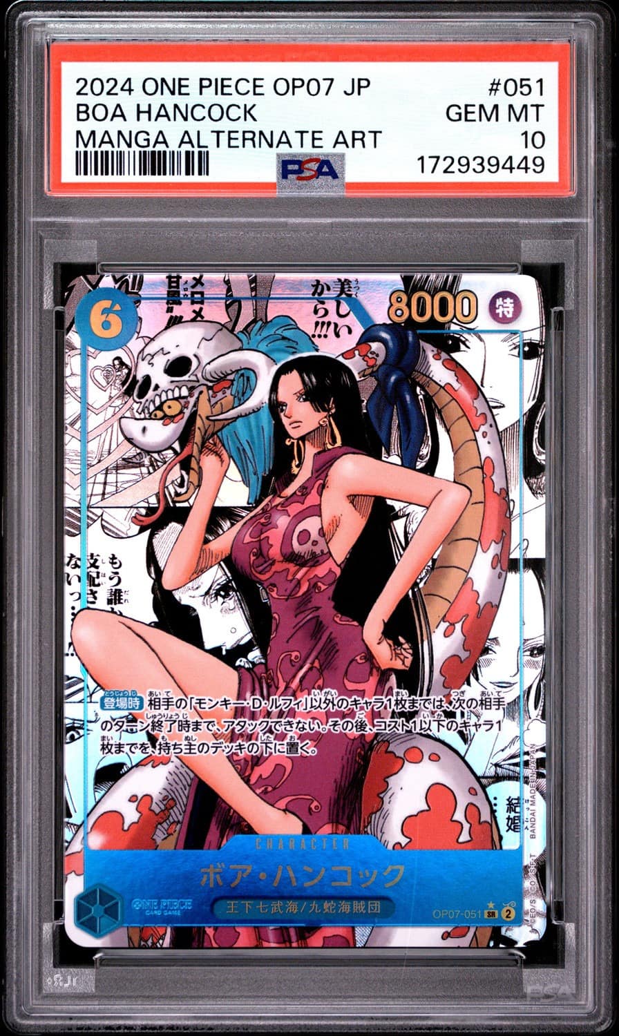Boa Hancock