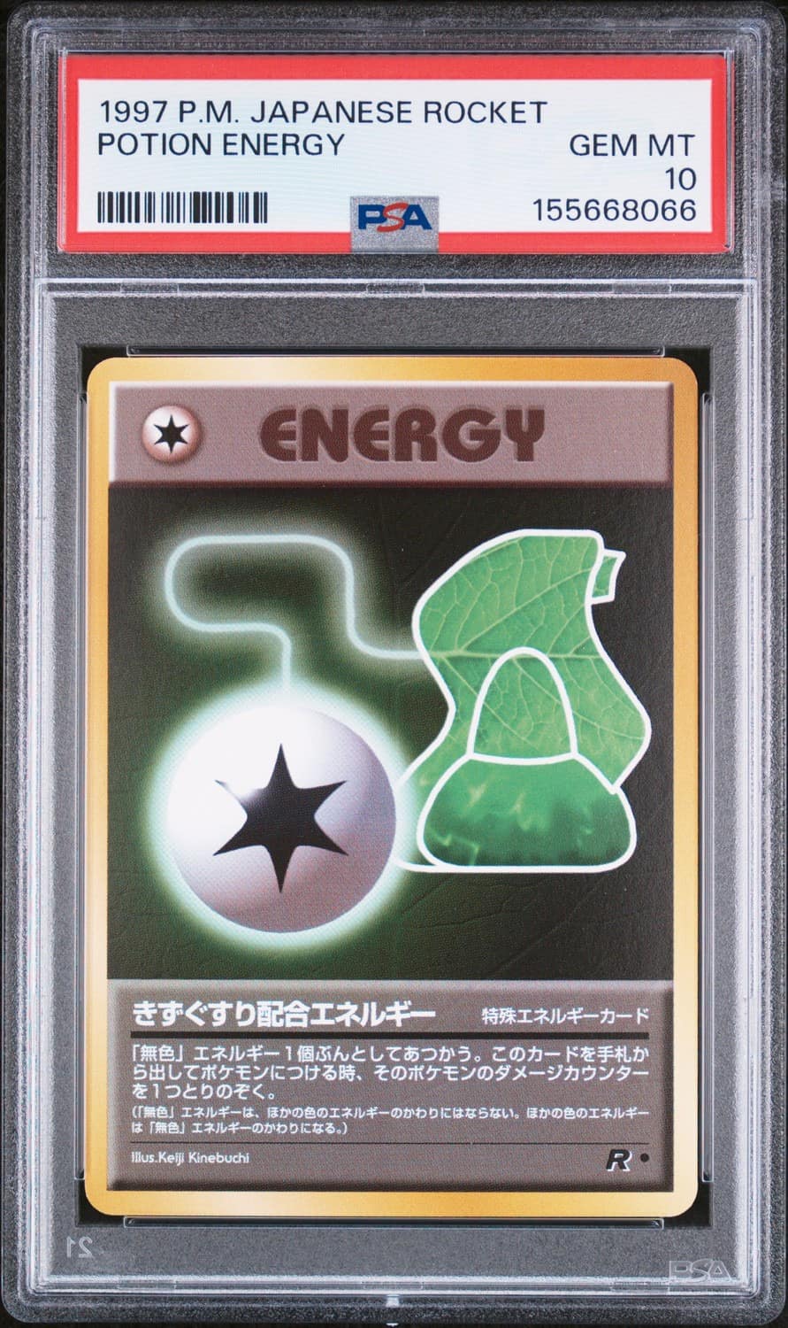 Potion Energy