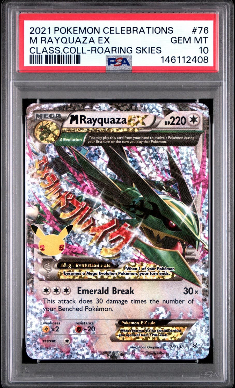 M Rayquaza Ex