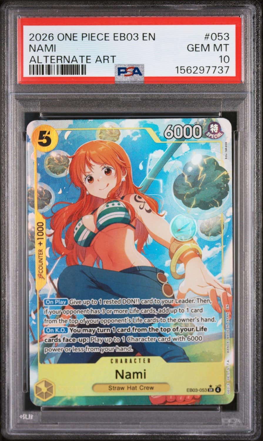 Nami