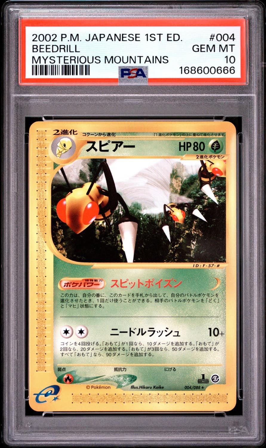 Beedrill