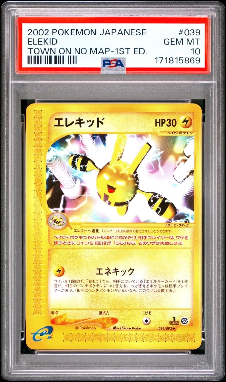 Elekid