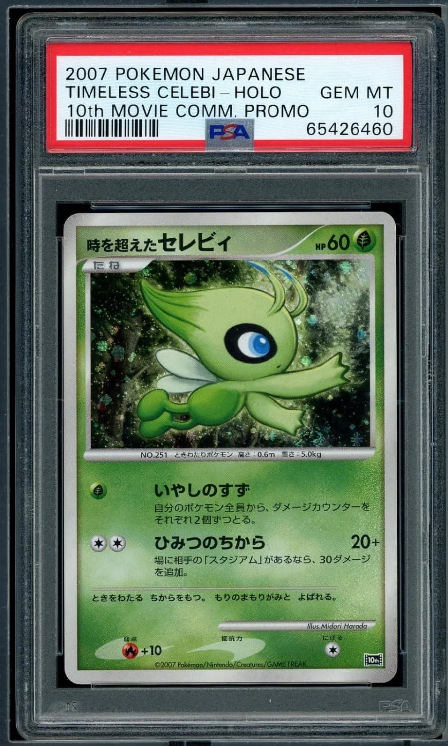 Timeless Celebi