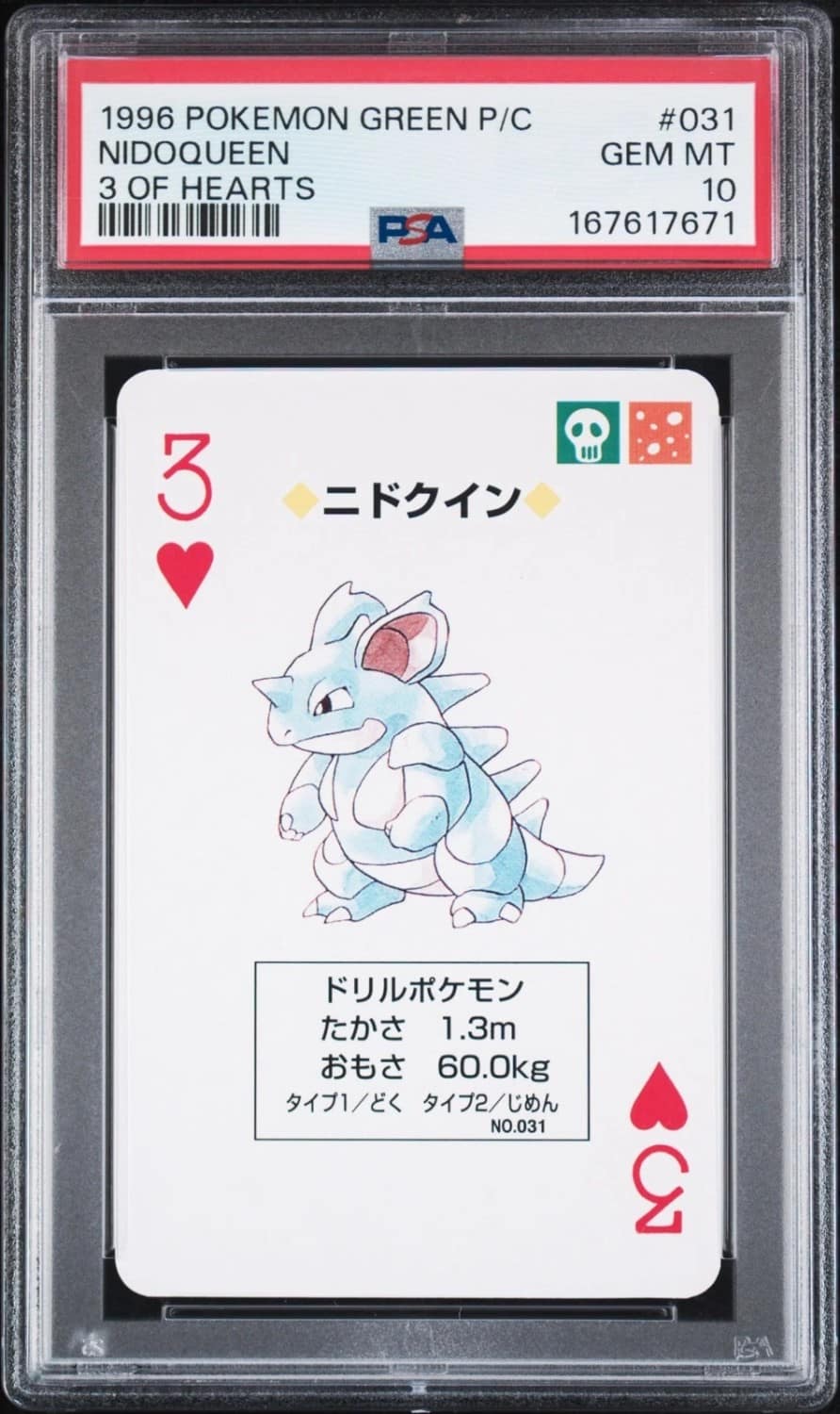 Nidoqueen