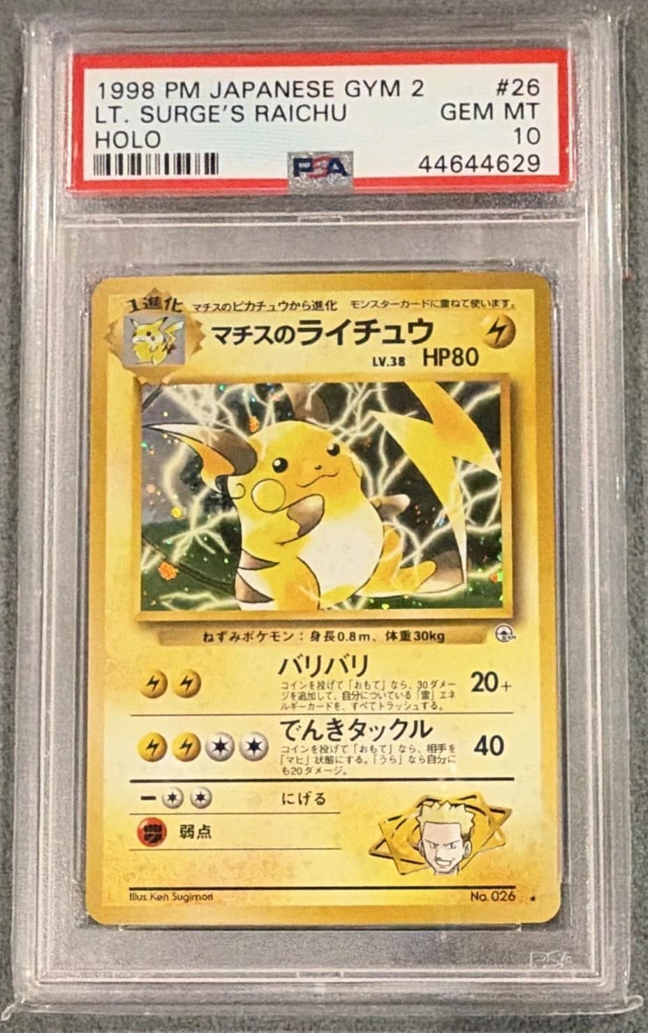 Lt. Surge'S Raichu