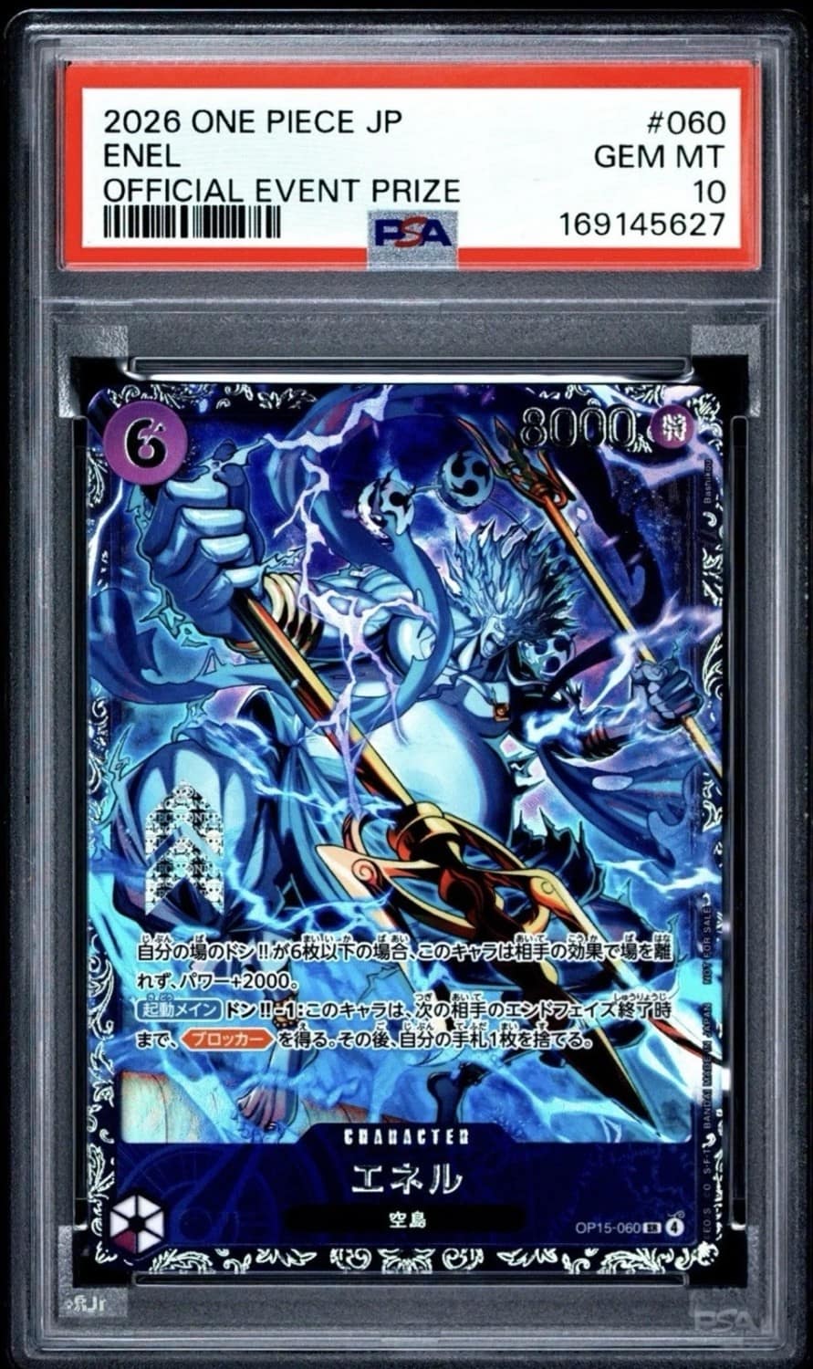Enel