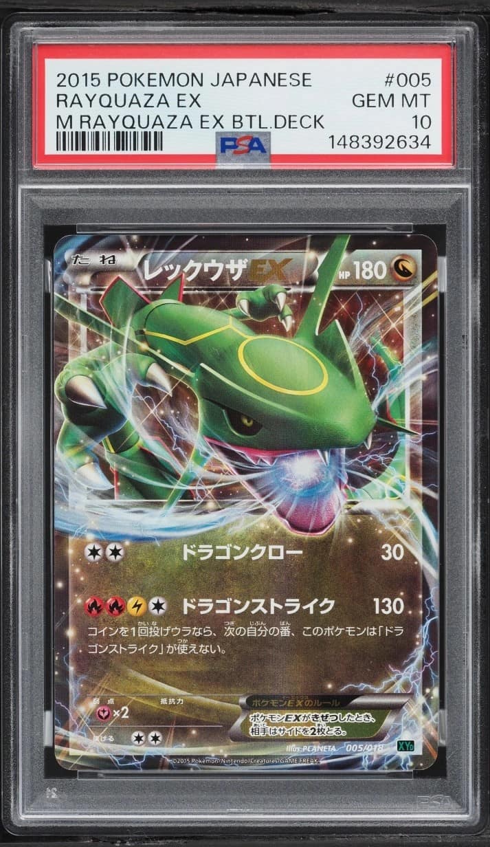 Rayquaza Ex