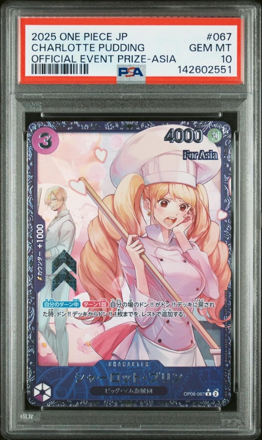 Charlotte Pudding