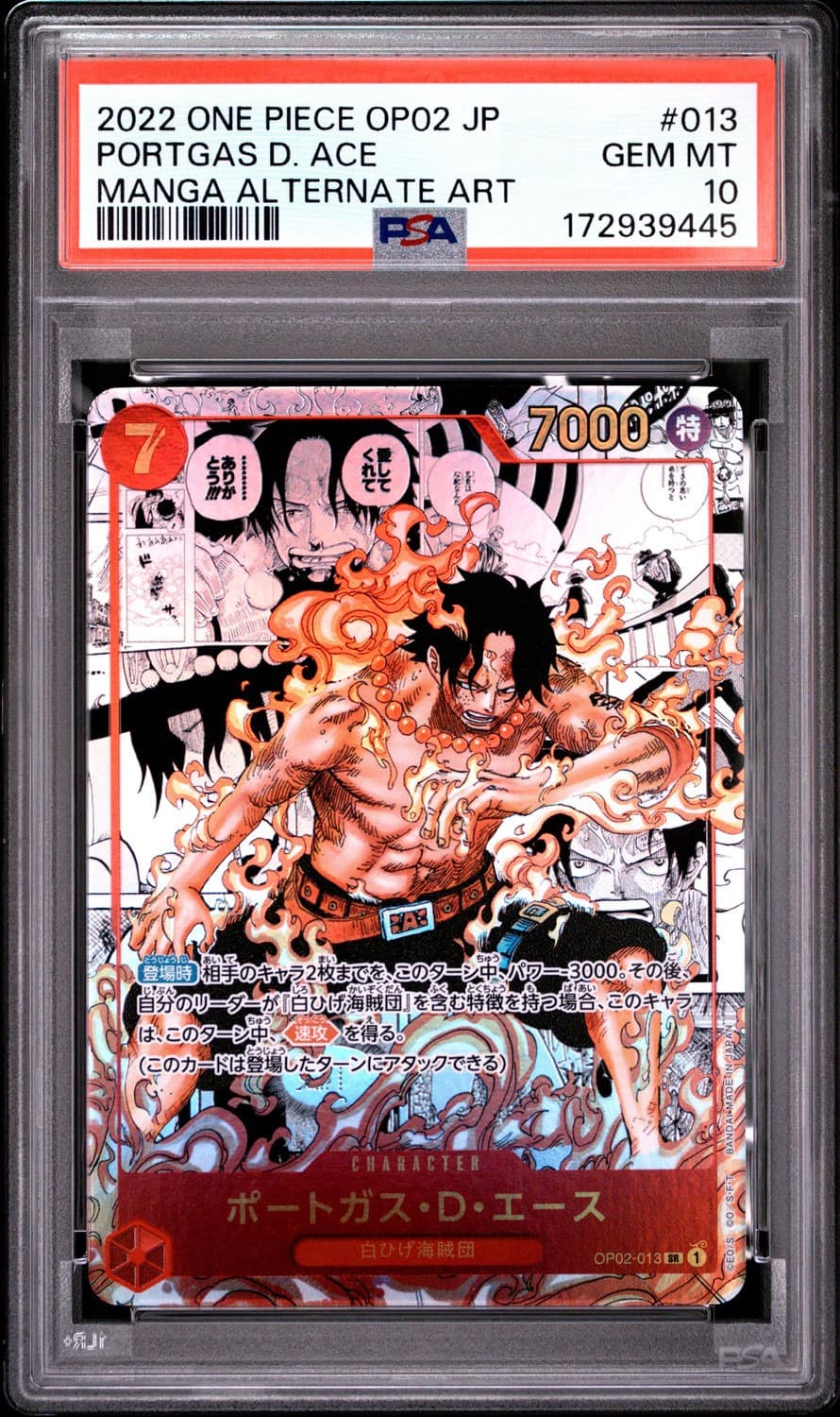 Portgas D. Ace