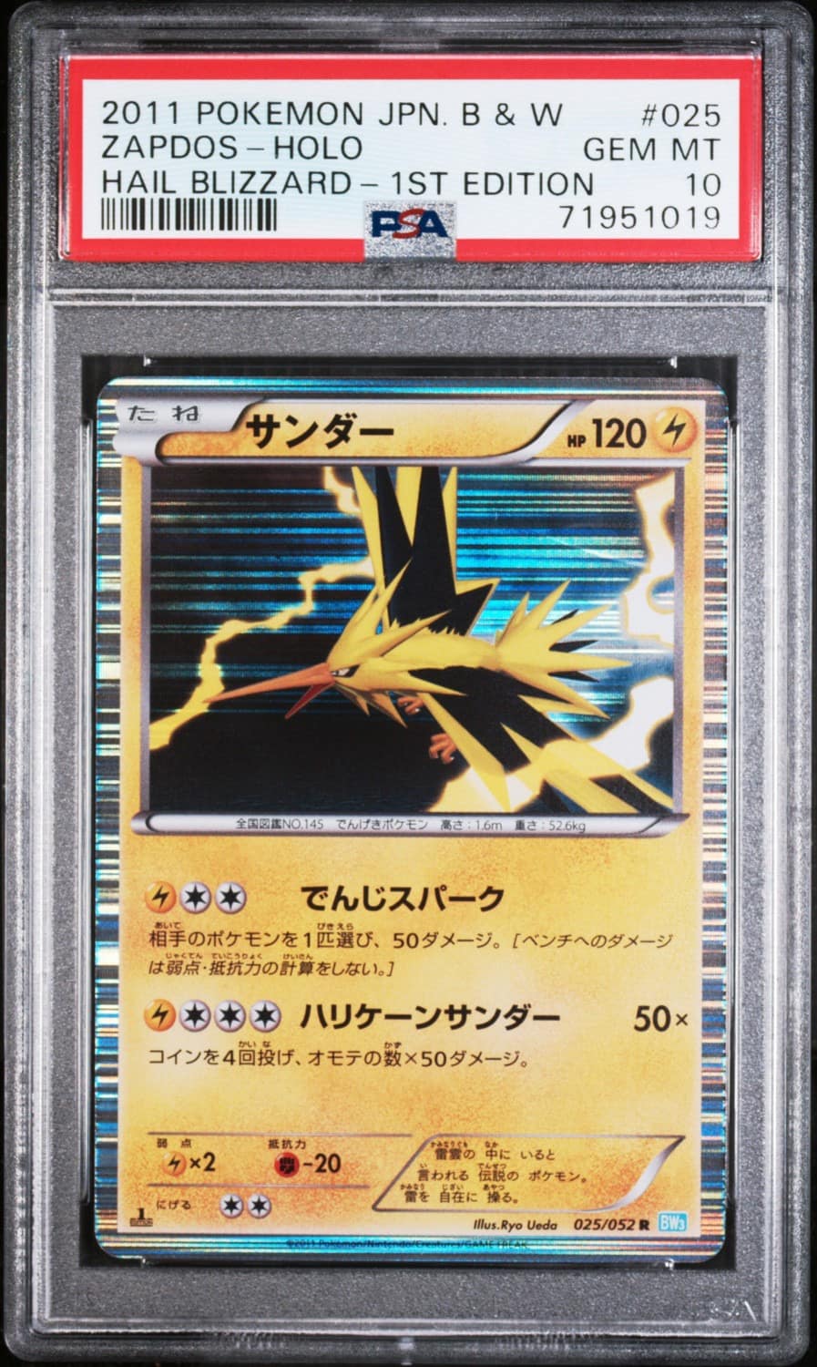 Zapdos