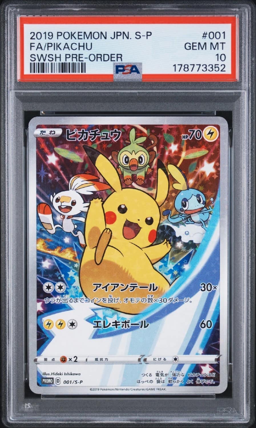 Pikachu