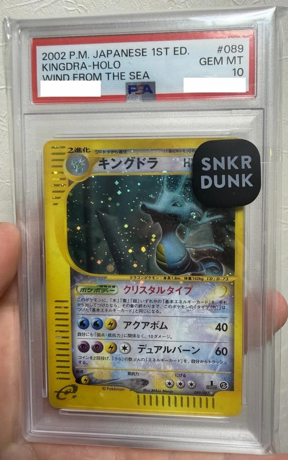 Kingdra